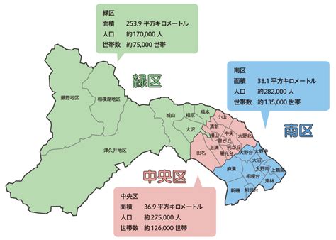 相模原市デリヘル|相模原市中央区で遊べるデリヘル店一覧｜ぴゅあら